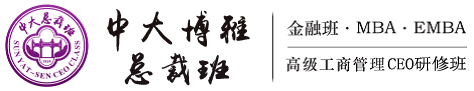 广州中大总裁班logo
